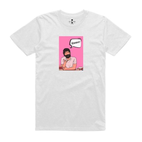 Dikkat – UNISEX T-SHIRT